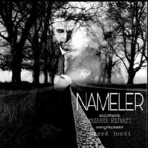 دانلود آهنگ نامه لر مظاهر هجرتی